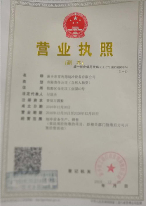 資質(zhì)榮譽(yù)